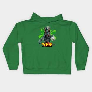 Hedorah Exclusive Kids Hoodie